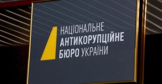 Фото до матеріалу: Елітне будівництво під Києвом: НАБУ і САП підозрюють ще 6 учасників організованої групи
