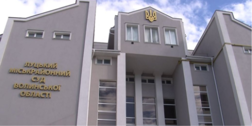 Фото до матеріалу: Підприємець вистрілив у військових ТЦК і «відкупився» донатом: вирок суду в Луцьку