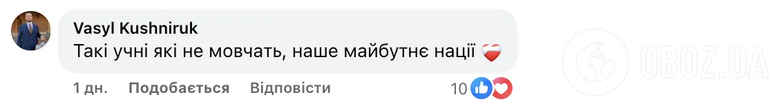 Фото до матеріалу: У Києві звільнили вчителя за російську мову на уроці: в мережі дискусія через відео, яке зняли школярі