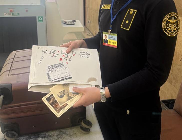 Фото до матеріалу: Киянку покарали за спробу вивезти листівки з Гітлером до Чехії