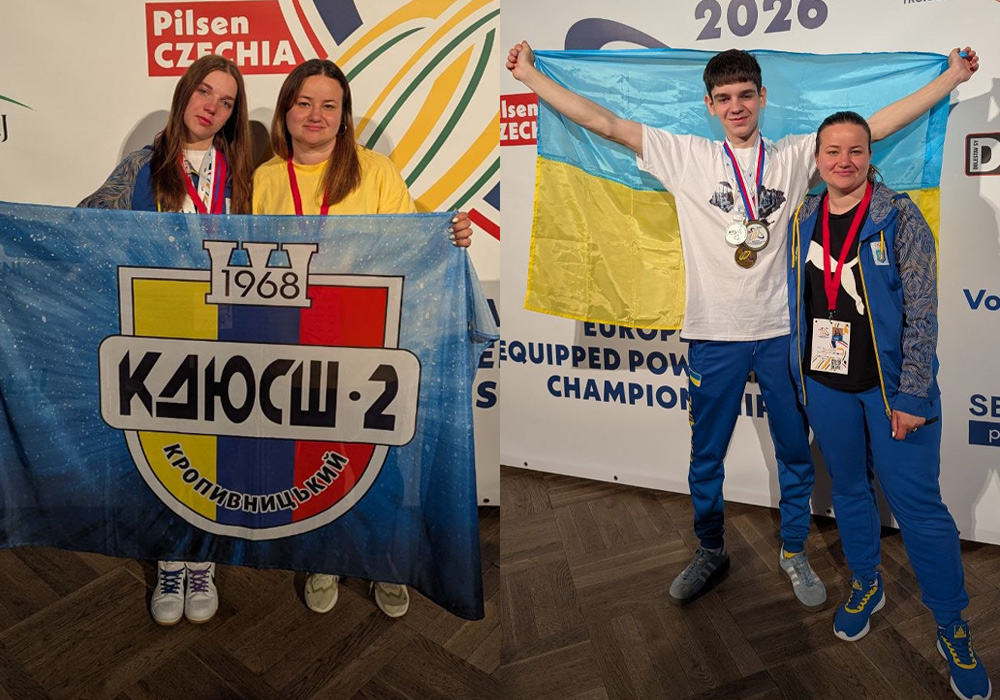 Фото до матеріалу: Пауерліфтери з Кіровоградщини здобули бронзу на чемпіонаті Європи