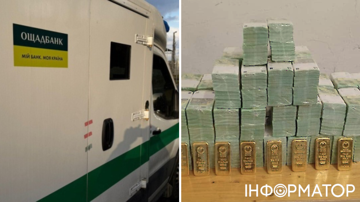 Фото до матеріалу: Угорщина повернула Україні викрадені кошти та золото Ощадбанку