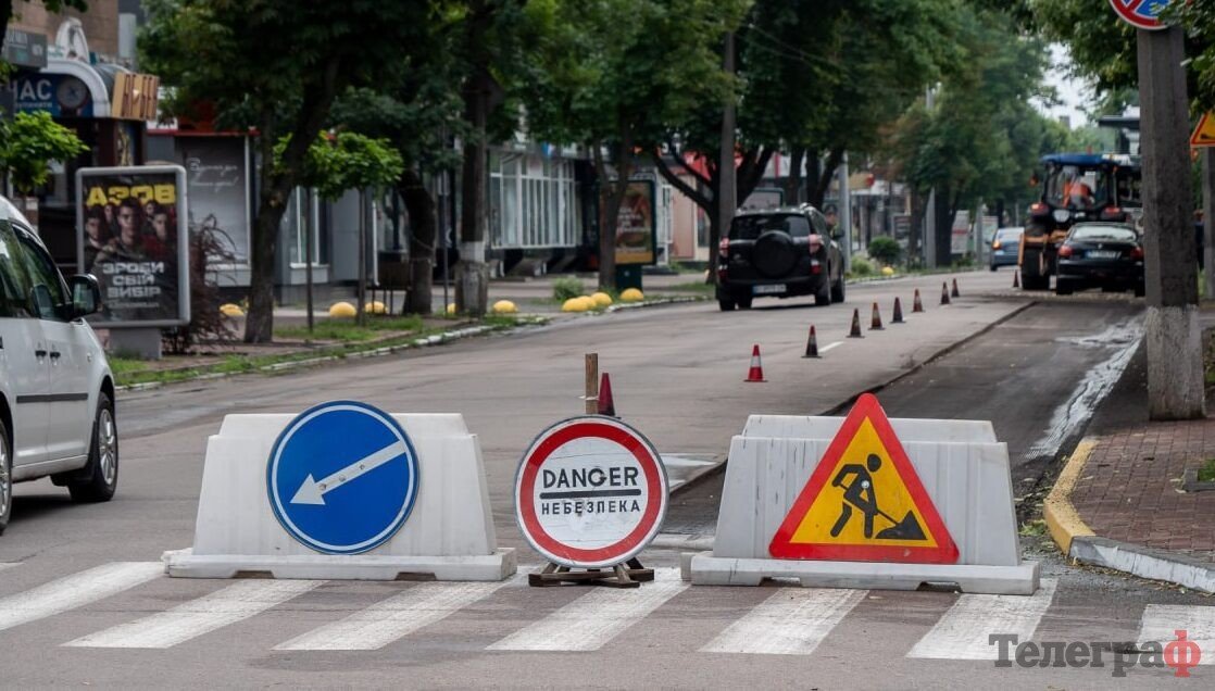 Фото до матеріалу: У Кременчуці перекриють рух на двох вулицях: графік робіт та умови об'їзду