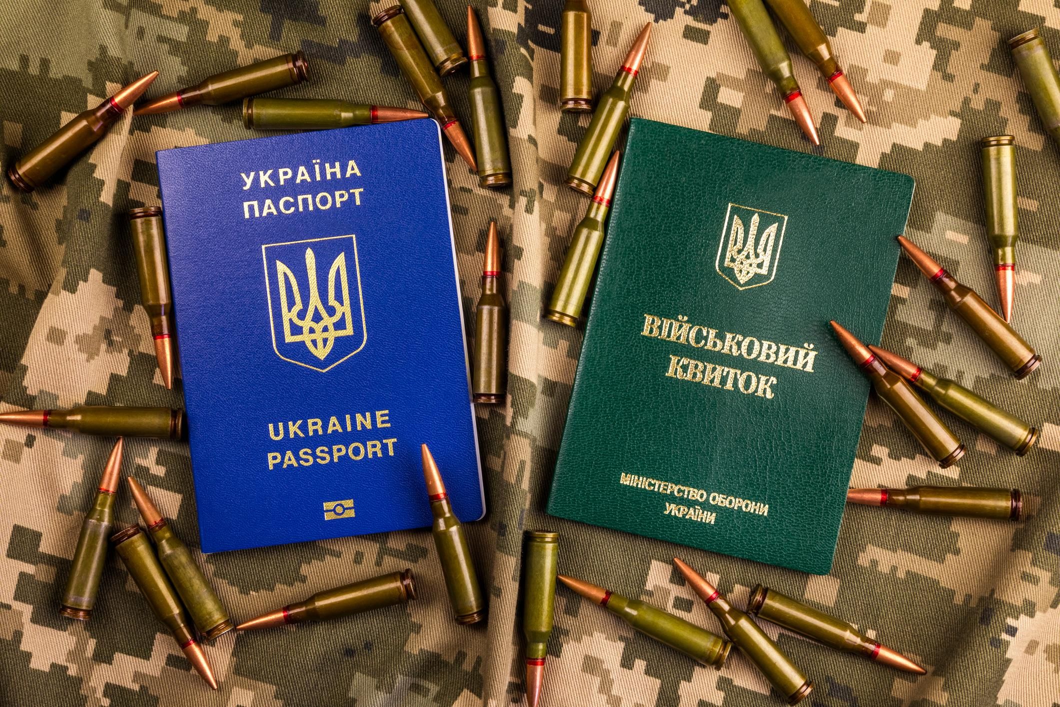 Фото до матеріалу: У Верховній Раді анонсували перевірку бронювання від мобілізації