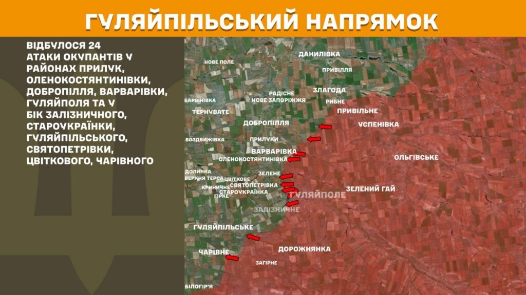 Фото до матеріалу: Росіяни посилили обстріли Запорізької області: 1062 удари за добу, 3 поранені