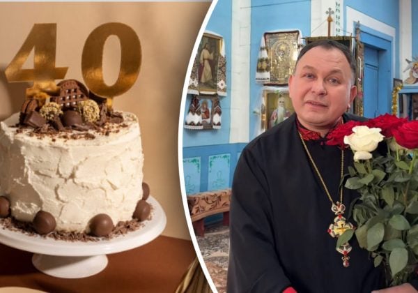 Фото до матеріалу: Святкувати 40 років: священник Олексій Філюк розвідав міфи про заборону