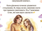 Фото до матеріалу: Що сказати доньці про перше кохання: поради психолога для українських мам
