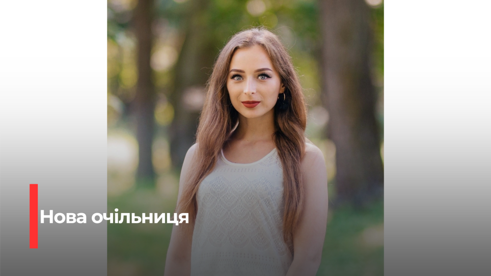 Фото до матеріалу: Новий етап для Сарненського молодіжного центру: призначено очільницю