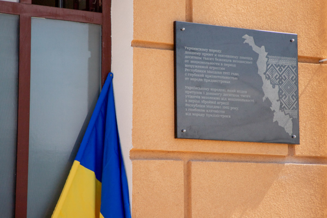 Фото до матеріалу: Чи загрожує Придністров'я Україні: реальна небезпека чи політична маніпуляція