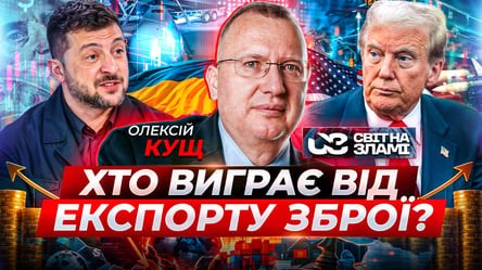 Фото до матеріалу: Кінець епохи нафтодолара: експерт Олексій Кущ про новий союз на Близькому Сході та вихід ОАЕ з ОПЕК