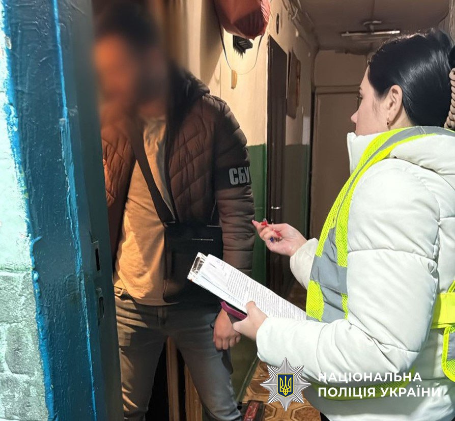Фото до матеріалу: Франківець пропагував СРСР у телеграмі — справу скерували до суду (ФОТО)
