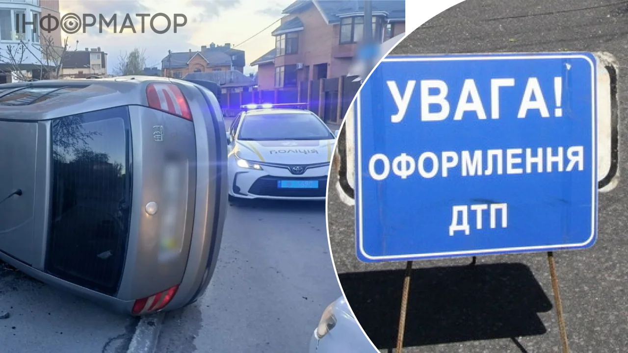 Фото до матеріалу: Святошинський перевертень: водій їхав п'яним і без прав