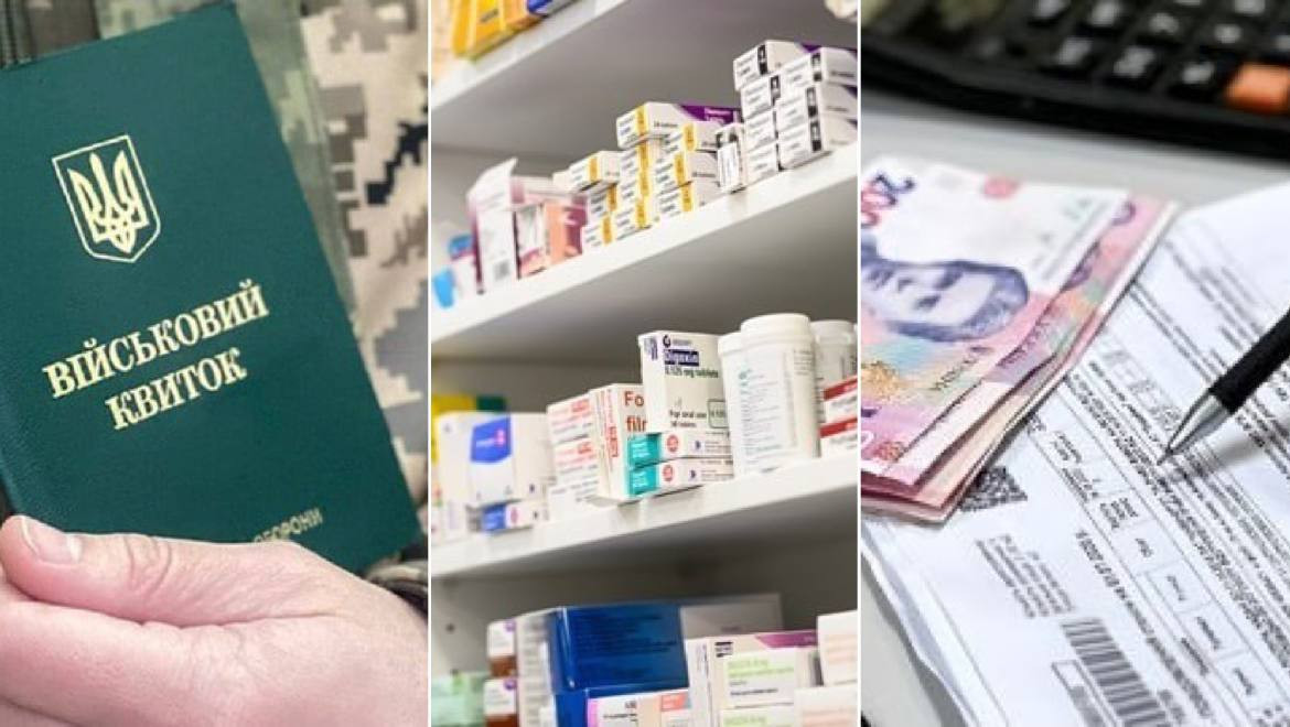 Фото до матеріалу: Важливі зміни у травні: субсидії, відстрочка та новини Укрзалізниці