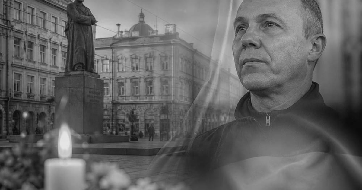 Фото до матеріалу: У центрі Львова з'явилася площа Андрія Парубія: що змінилося на карті міста