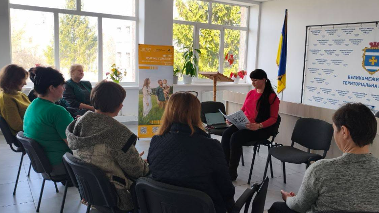 Фото до матеріалу: Жінки Великомежиріччя вчилися керувати стресом на курсі «Самодопомога плюс"