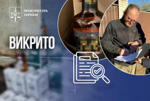 Фото до матеріалу: Кілька мільйонів гривень: прокуратура та БЕБ викрили схему контрабанди алкоголю під прикриттям дипломатичного вантажу