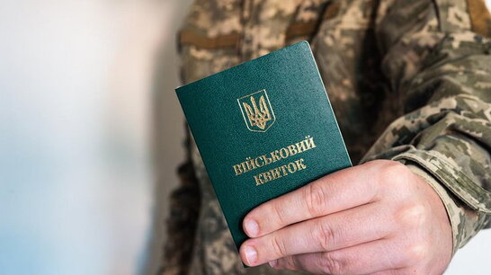 Фото до матеріалу: Міноборони змінює правила оповіщення та роботи ВЛК: що очікувати військовозобов'язаним