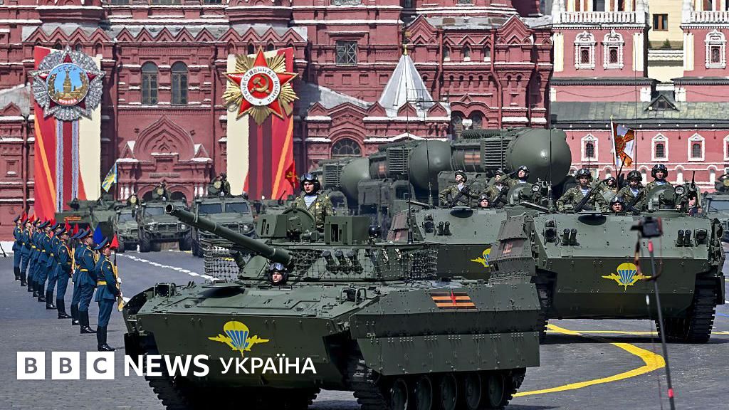 Фото до матеріалу: Парад у Москві 2026 пройде без військової техніки через оперативну обстановку