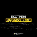 Фото до матеріалу: У Кривому Розі поліцейський застрелився із табельної зброї