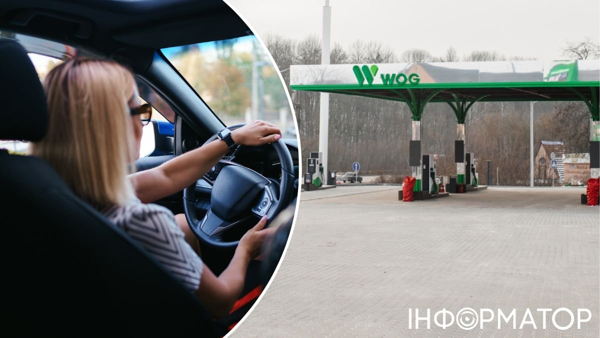 Фото до матеріалу: Клієнтка АЗС WOG у Києві заявила про відсутність газу після заправки