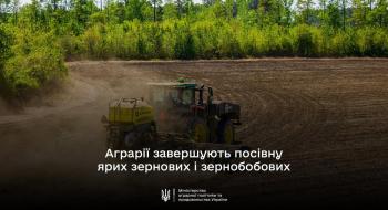 Фото до матеріалу: Аграрії України: актуальні події сезону посівної