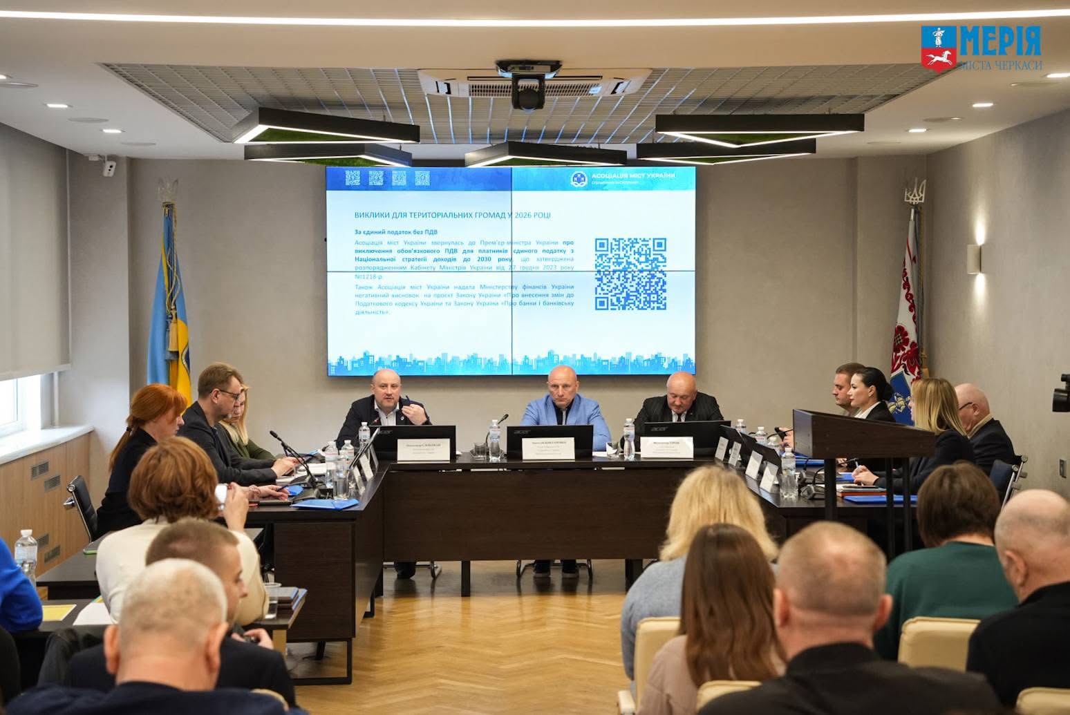 Фото до матеріалу: У Черкасах визначили пріоритети розвитку громад на 2026 рік
