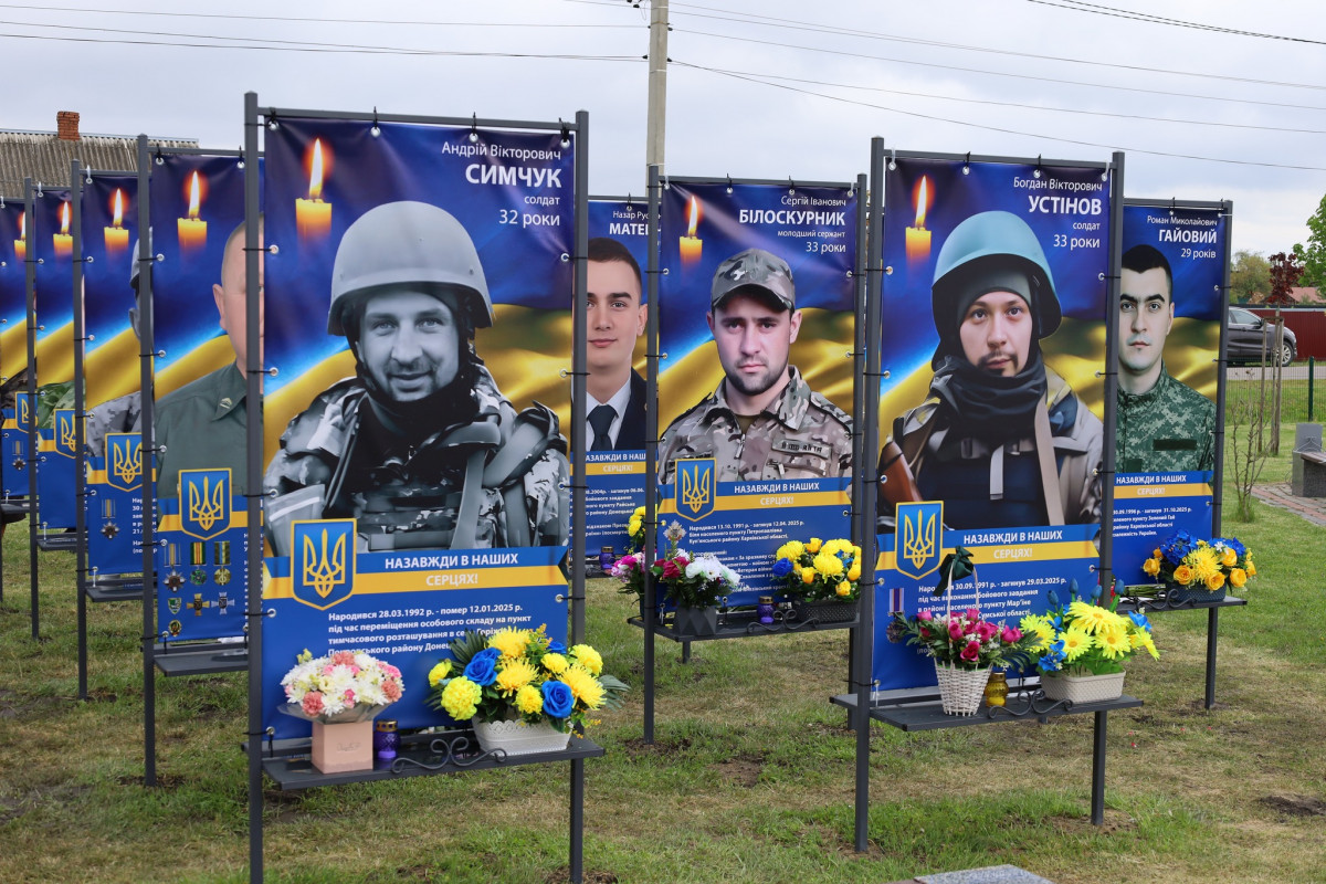 Фото до матеріалу: У Вишнівській громаді відкрили Алею пам'яті Героїв