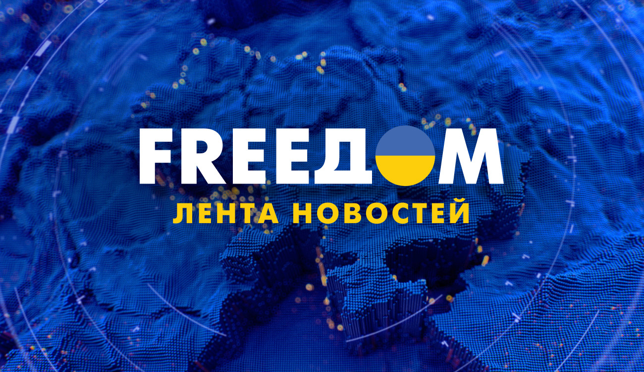 Фото до матеріалу: YouTube-канал «FreeДом. Лента новостей» подолав мільйон переглядів за місяць