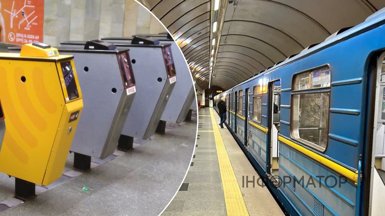 Фото до матеріалу: Київський метрополітен розкрив структуру витрат: амортизація майже 40% собівартості