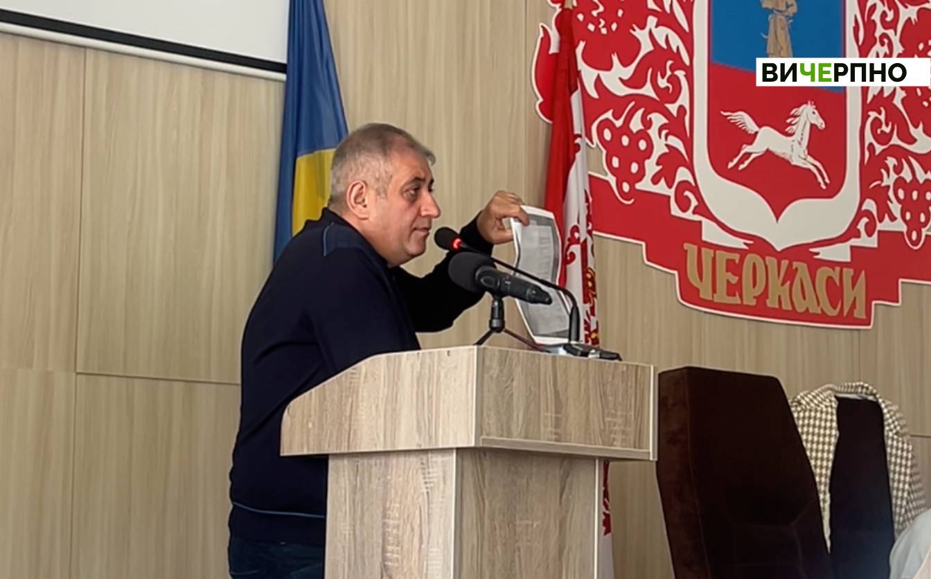 Фото до матеріалу: Депутат Черкаської міськради Араік Мкртчян подав позов до ТОВ «КРАСНОГІРСЬКЕ» через наклеп
