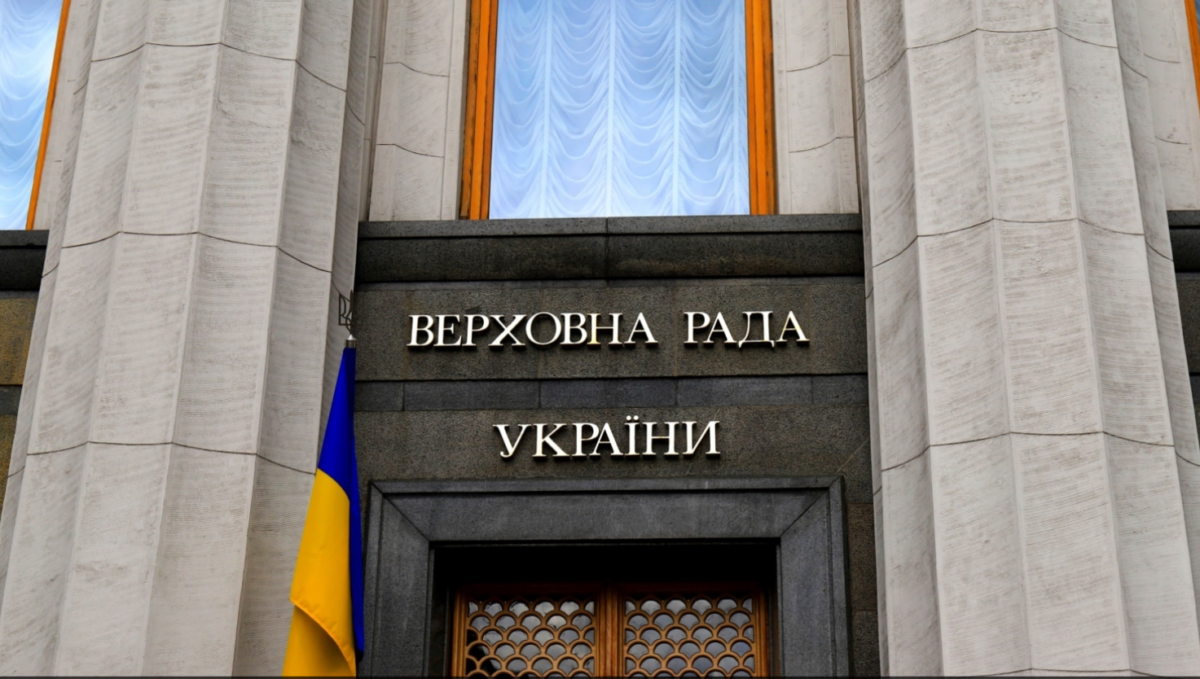 Фото до матеріалу: Верховна Рада ухвалила проєкт нового Цивільного кодексу у першому читанні