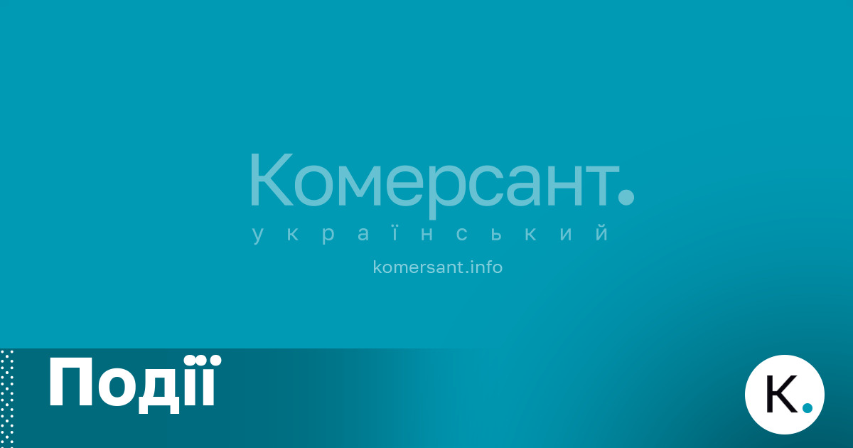 Фото до матеріалу: Правоохоронці ліквідували масштабну схему переведення грошей у готівку