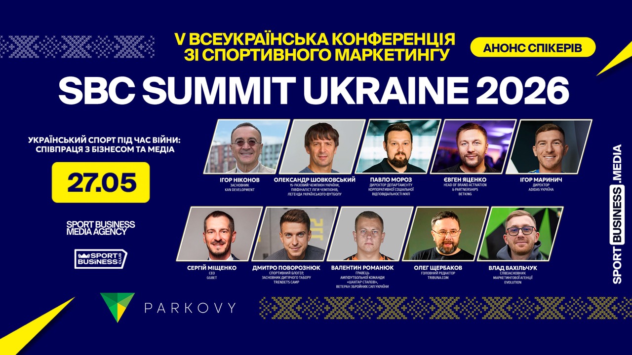 Фото до матеріалу: Оголошено третю десятку спікерів SBC Summit Ukraine 2026: Ігор Ніконов, Олександр Шовковський та інші