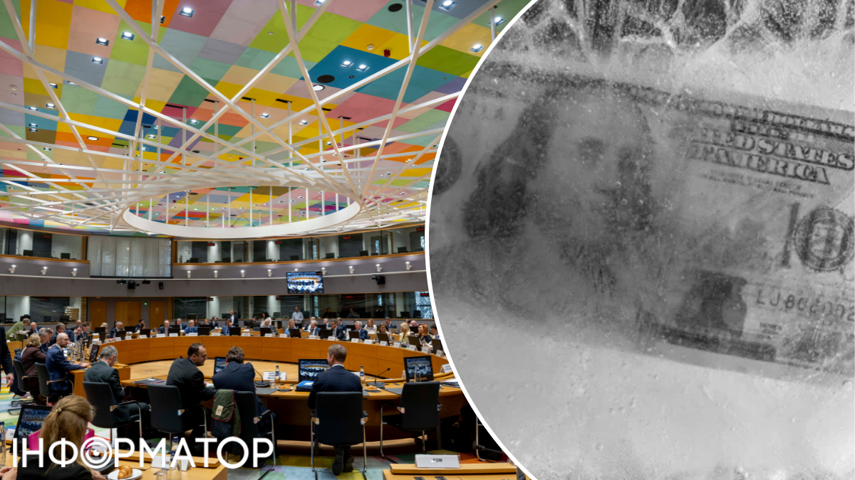 Фото до матеріалу: ЄС розпочав переговори щодо передачі Україні заморожених активів РФ