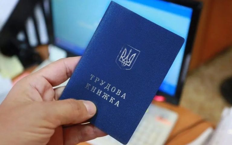 Фото до матеріалу: Військовослужбовці зобов'язані оцифрувати трудові книжки до 2026 року