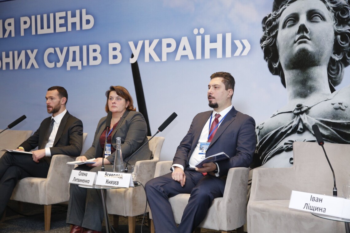 Фото до матеріалу: Екскерівнику Верховного суду Князєву продовжили зобов'язання до 30 червня