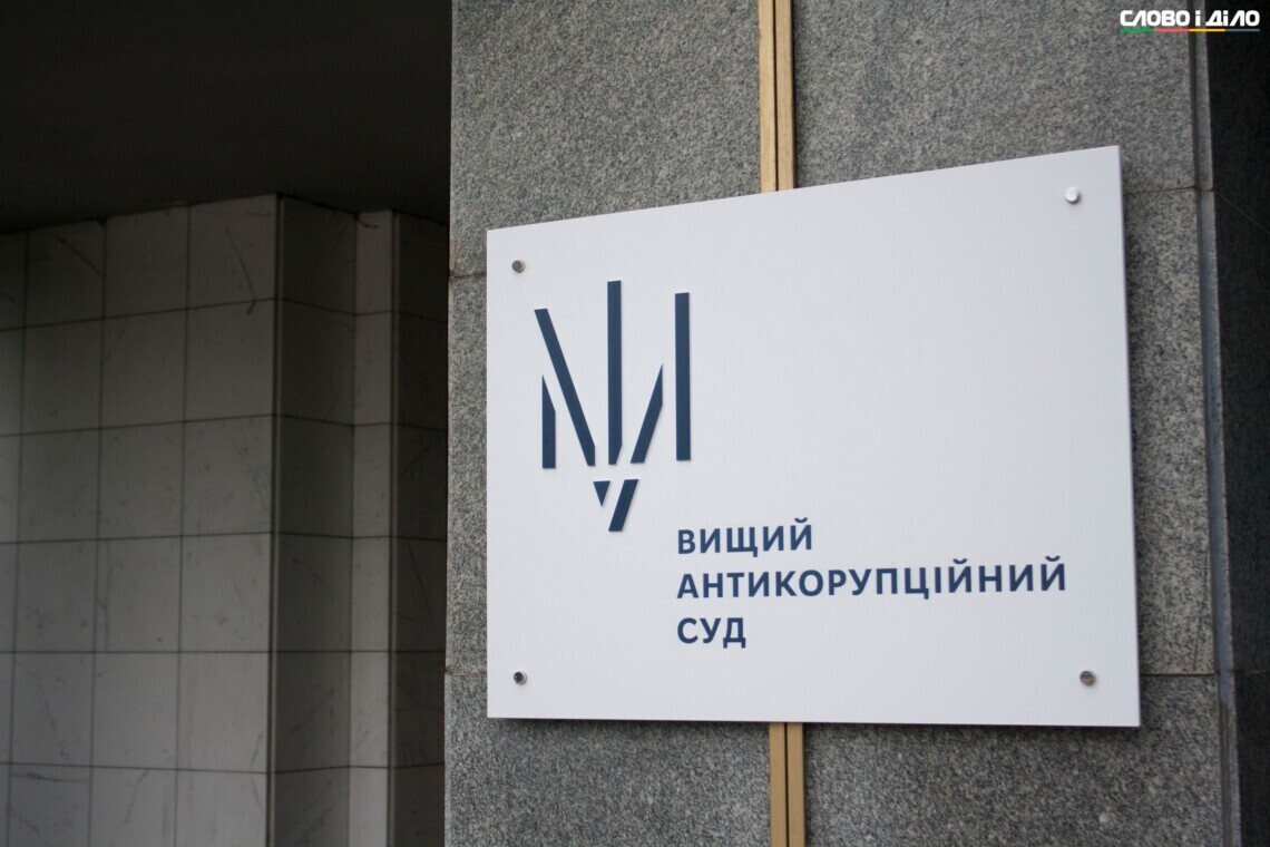 Фото до матеріалу: ВАКС дозволив заочне слідство проти Іванющенка: деталі справи про ринок «Столичний»
