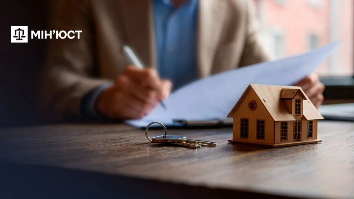Фото до матеріалу: Як продати успадковану нерухомість: кроки та обмеження за новими правилами