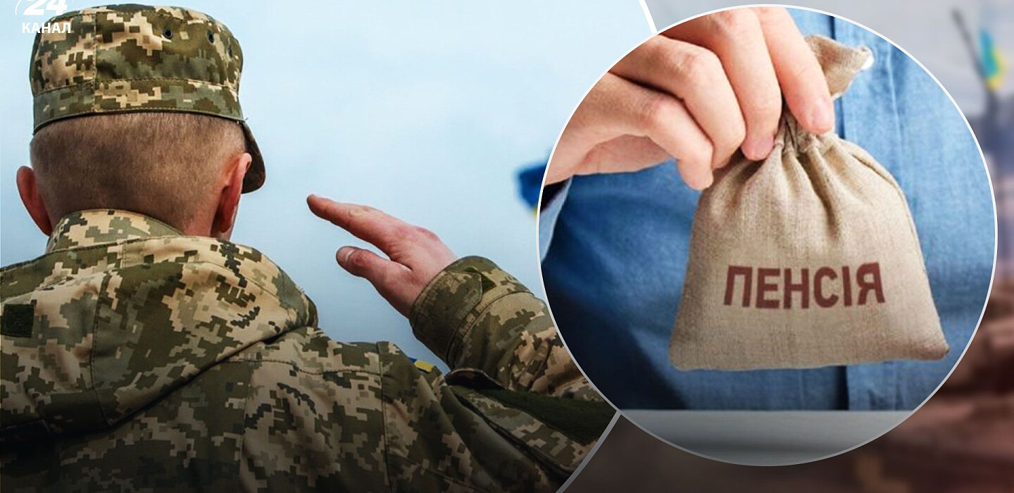 Фото до матеріалу: Військові пенсіонери отримають доплату 1297 грн у травні 2026 року: умови та порядок оформлення