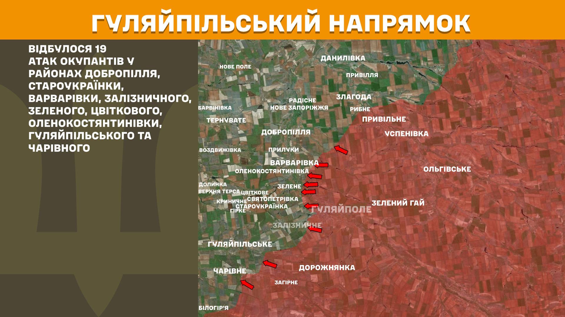 Фото до матеріалу: 1528-ма доба війни: Генштаб повідомив про втрати ворога та обстріли на фронті