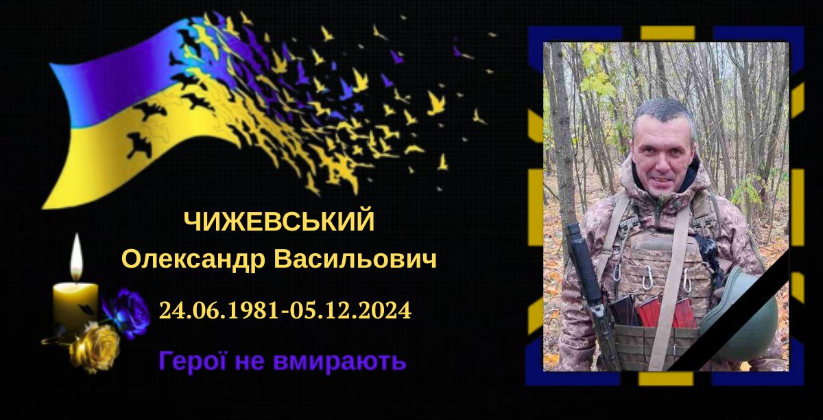 Фото до матеріалу: У Тальному поховали захисника, який загинув у 2024 році
