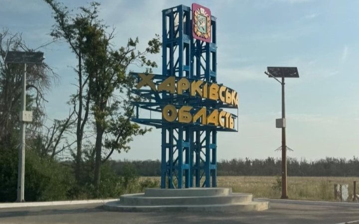 Фото до матеріалу: Внаслідок російських обстрілів за добу постраждали 8 мешканців Харківщини