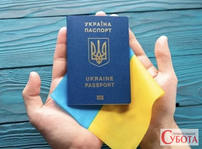 Фото до матеріалу: Кабмін розширив список країн для отримання громадянства України: додали ще 28 держав