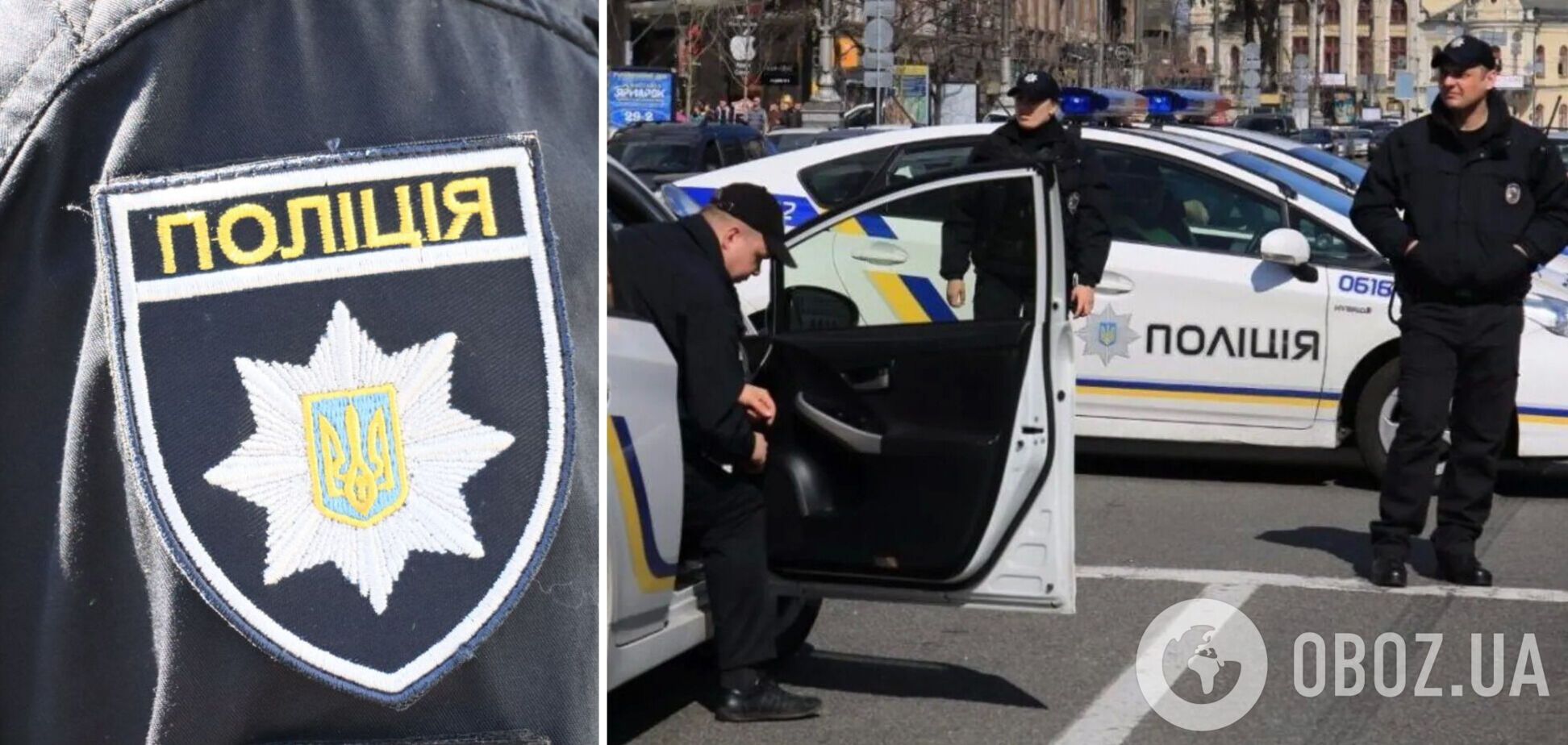 Фото до матеріалу: У Києві невідомий вистрілив з авто у бік жінки з дитиною: введено спеціальну поліцейську операцію