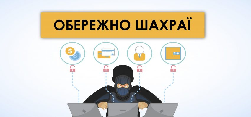 Фото до матеріалу: Шахрай забрав 40 тисяч гривень у мешканця Ромен за неіснуючий Volkswagen