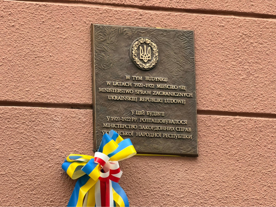 Фото до матеріалу: Міністр Сибіга відкрив меморіальну дошку МЗС УНР у польському Тарнові