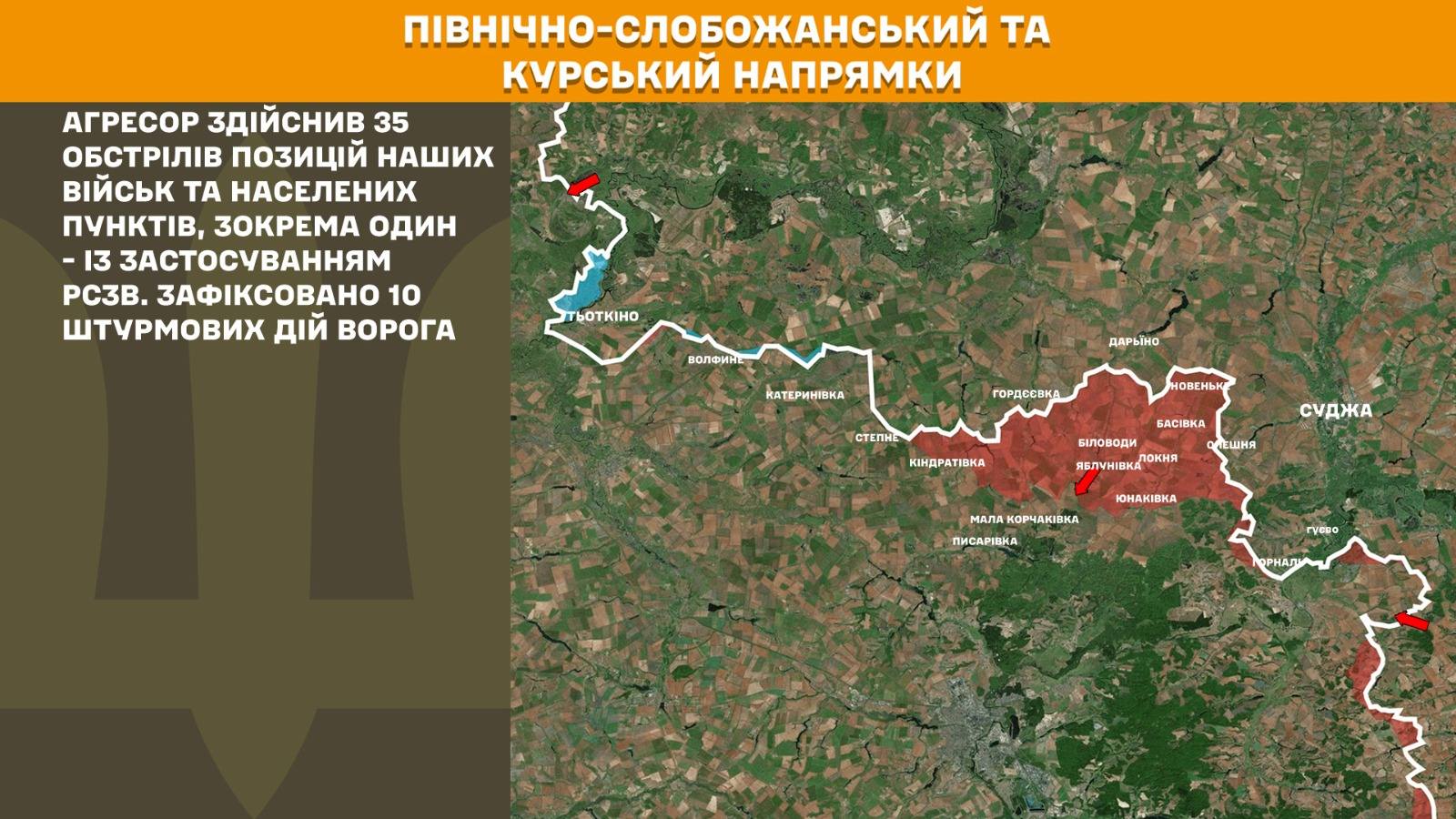 Фото до матеріалу: Ситуація на фронті 9 травня: 245 зіткнень та масовані атаки ворога