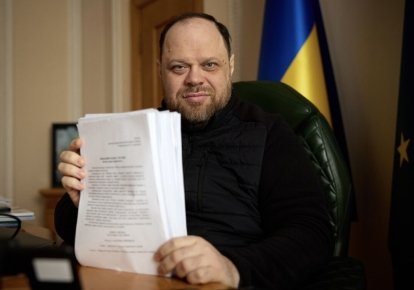 Фото до матеріалу: Новий Цивільний кодекс: критика спікера Стефанчука щодо розлучень та втручання в особисте життя