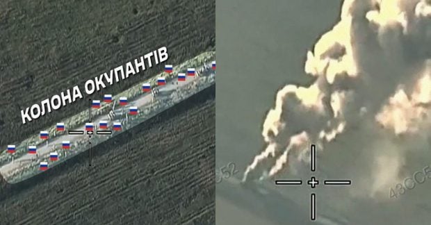 Фото до матеріалу: Бійці 24-ї бригади та полку «Рарог» знищили колону окупантів на підході до Часів Яру