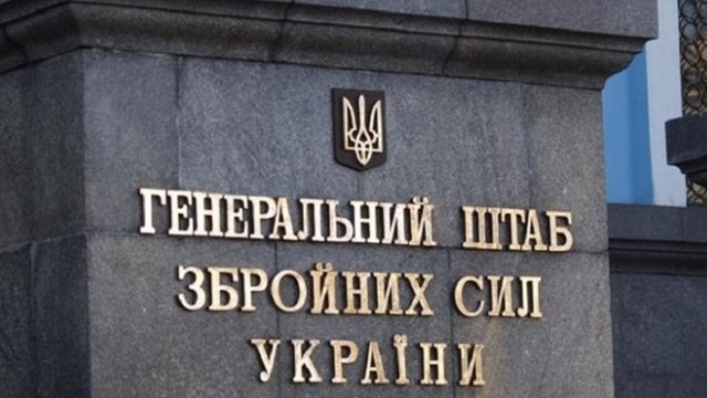 Фото до матеріалу: Генштаб ЗСУ: окупанти відсікли голови двом загиблим бійцям на гуляйпільському напрямку